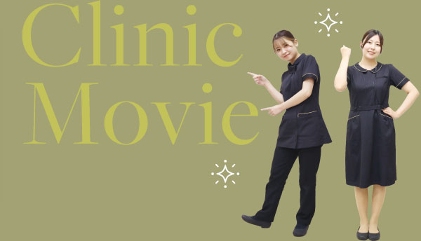 Clinic Movie